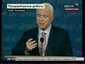 http://nikolaynik.blogspot.com/2008/09/vs-270908.htmlJournalists The Washington Post have found out on sites of some mass-media banners of a pre-election staff of the candidate in John McCain's US presidents with an inscription 