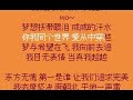 周杰伦 - 千山万水 + 歌词