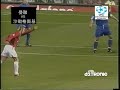goles de falta by:DAVID_7