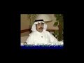 برنامج بموضوعية تقديم راشد الفوزان 21_04_2008 الجزء 4
