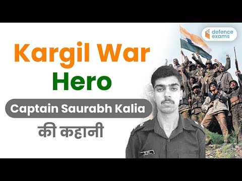 2:30 PM - Biography of Kargil War Hero - Captain Saurabh Kalia | Explained by Pranav Sir