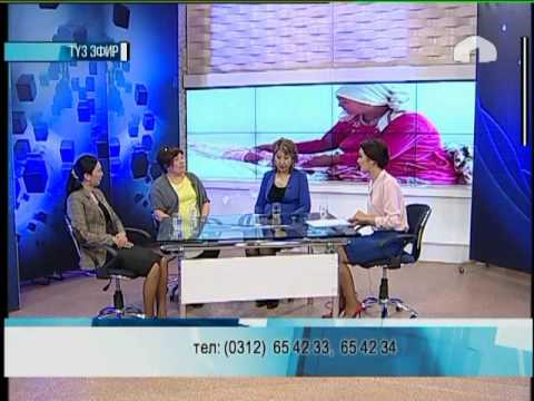 Маанилүү маек: Эне жана баланы коргоо