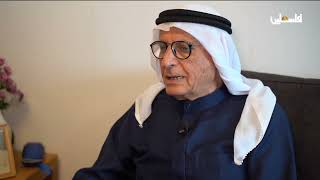 محمد حوراني ... مهجر يروي قصة الحنين إلى صفد محمد حوراني ... مهجر يروي قصة الحنين إلى صفد