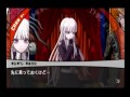 【ダンガンロンパ実況プレイ】その矛盾、論破せよ。Part-４ …