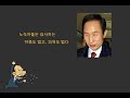 국민의착각