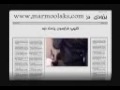 ghararemon yadet nare قرارمون يادت نره