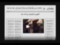 ghararemon yadet nare قرارمون يادت نره