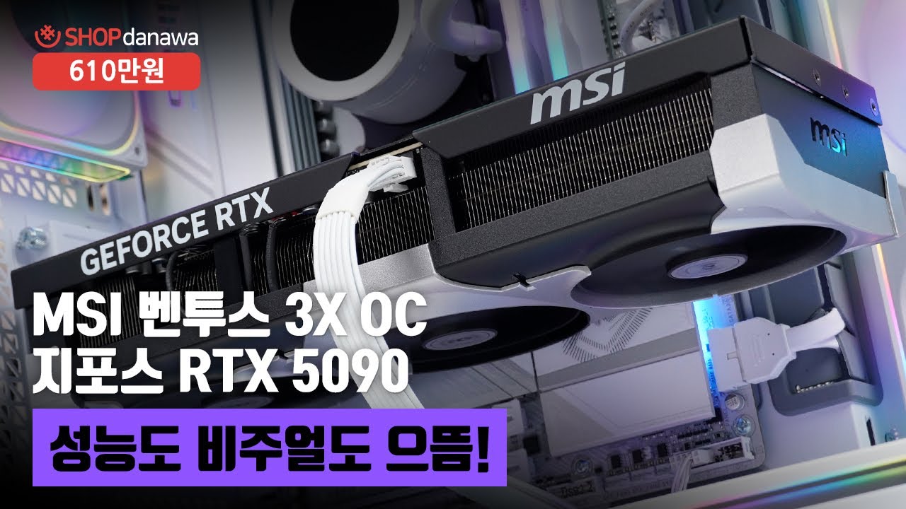 조립PC