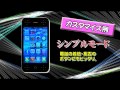 Click here to watch this video アイフォン保護フィルム
