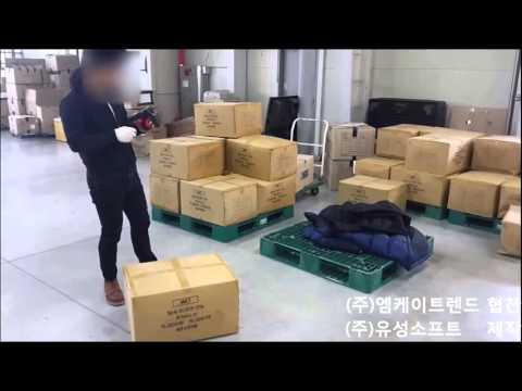RFID producer's warehousing and packing