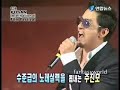 Joo Jin Mo @ PIFF Joo Jin Mo @ PIFF