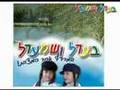 קדימון בערל ושמערל - גרינטק