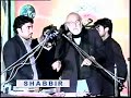 sahfqat mohsin kazmi