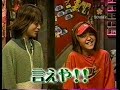 HEADS (2001?)