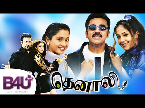 tamil dubbed torrent tamil dubbed torrent