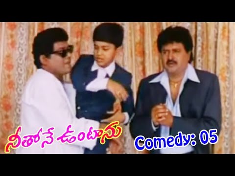 Upendra, Movie, Neethone, Nenuntanu