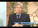 国家観が希薄な福田総理－日本をどうしたいのか！がない？ 2of3