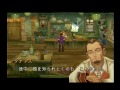 【RADIATA STORIES (ラジアータ・ストーリーズ)】♯19 伝説の騎士になるんだってばよ! イボンヌによるグダグダ実況プレイ ラジアータ ストーリーズ