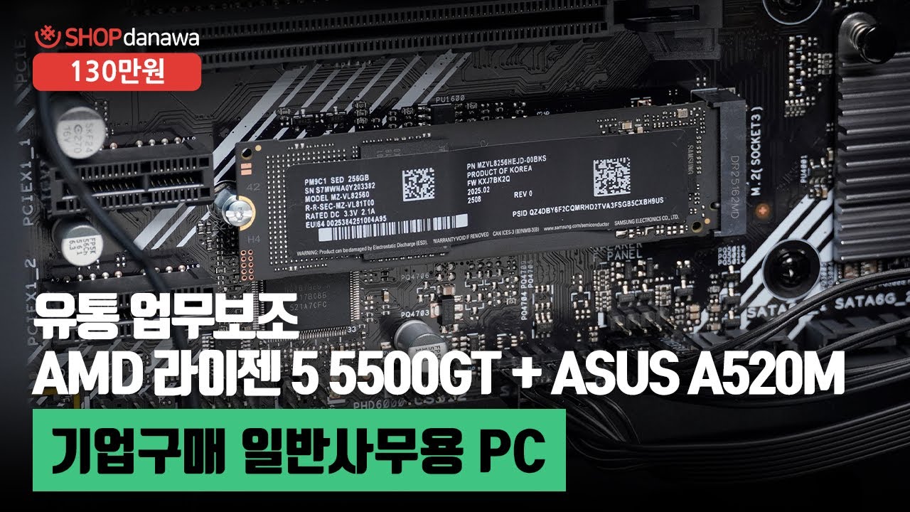 조립PC