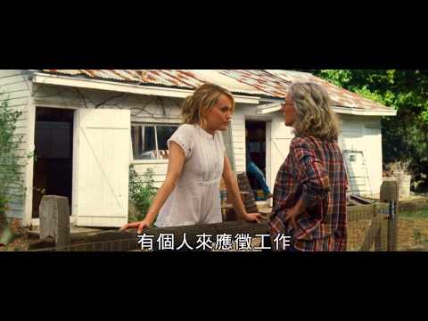 《幸運符》預告