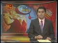 Troops shatter LTTE FDL in Kilinochchi 16/12/2008 Troops shatter LTTE FDL in Kilinochchi 16/12/2008