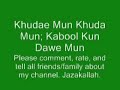 Kudae Mun Khudae Mun