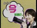 kanjani8 ZoominSuper(Yu Yokoyama)071121