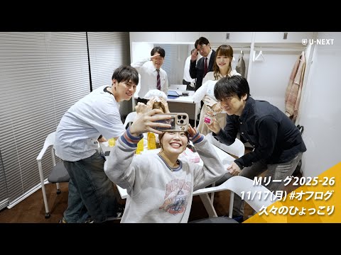 オフログ(メン限)