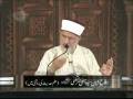 Shan-e-Ali (A.S) 5 - Knowledge Without Wisdom is BLIND -- Shan e Maula e Kainat Hazrat Ali (A.S) by Dr. Tahir ul Qadri (Shaykh ul Islam) respond Dr. Israr - Hadrat Moula (Mola) Ali (R.A)
