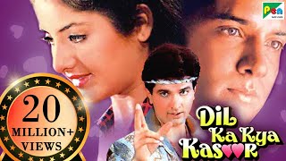 Dil Ka Kya Kasoor (1992)  Divya Bharti Prithvi Sur