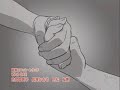 Gaara X Sakura- The mistic�s dream