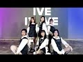 IVE(아이브) 'I AM' DANCE COVER FROM INDONESIA