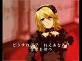 FF6 Aria De Mezzo Carattere meets Kagamine Len FF6 Aria De Mezzo Carattere meets Kagamine Len