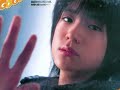 hey!say!7