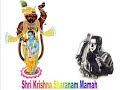 Shree Krishna Sharanam Mama