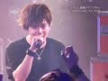 CHARCOAL FILTER in 2006 Kokoro no Yuku Michi (first half)
