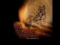 Nawha (Arabic: نوحہ‎) is a...