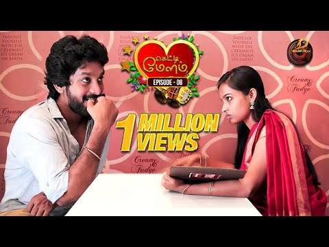 Getti Melam - Episode 8 - "வானம் வசப்படும்" A Romantic Web Series - NaakOut