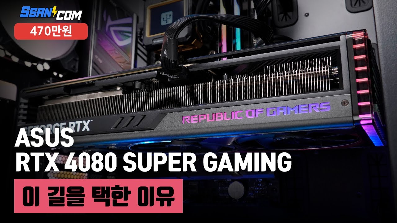 조립PC