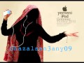 غزال صنعانية