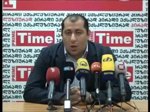 გიორგი ონიანი 16.05.2013