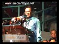 Anwar Ibrahim: Malaysia Day Celebration (Part 2)