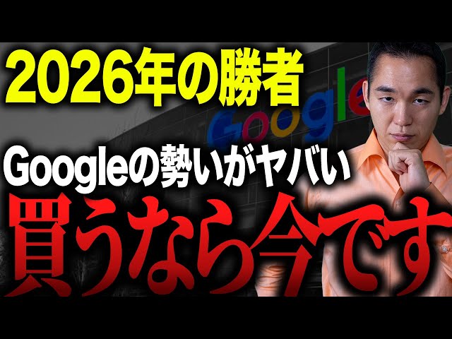 りょう校長『AI競争、Googleが有利な構造』