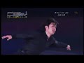 Daisuke Takahashi Grand Prix Final 2005 Exhibition