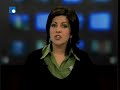 Mosaic: World News From The Middle East - February 8, 2007