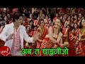 Aaba Ta Chaini Jo - Teej Special