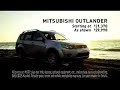 Outlander Comercial