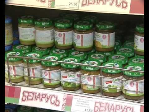 поГОСТим Выпуск 3