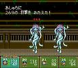 新桃太郎伝説 vsあしゅら戦