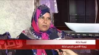 رام الله: بيتان ومسجد في مخيم الجلزون مهددٌ بالهدم غدًا